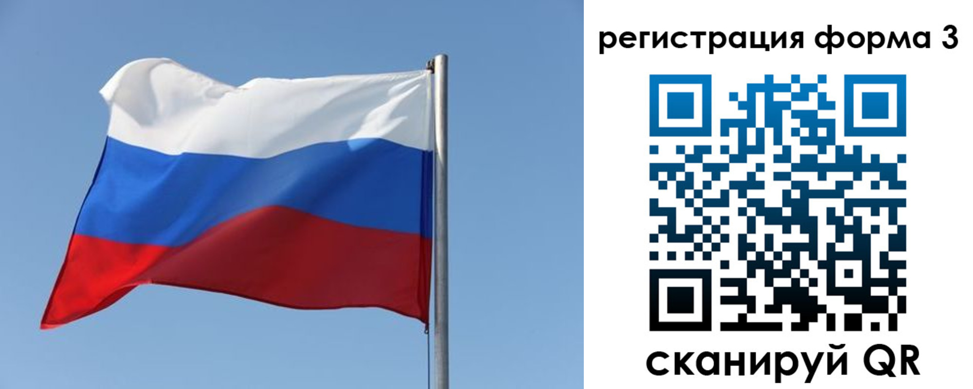 прописка законно в Емве