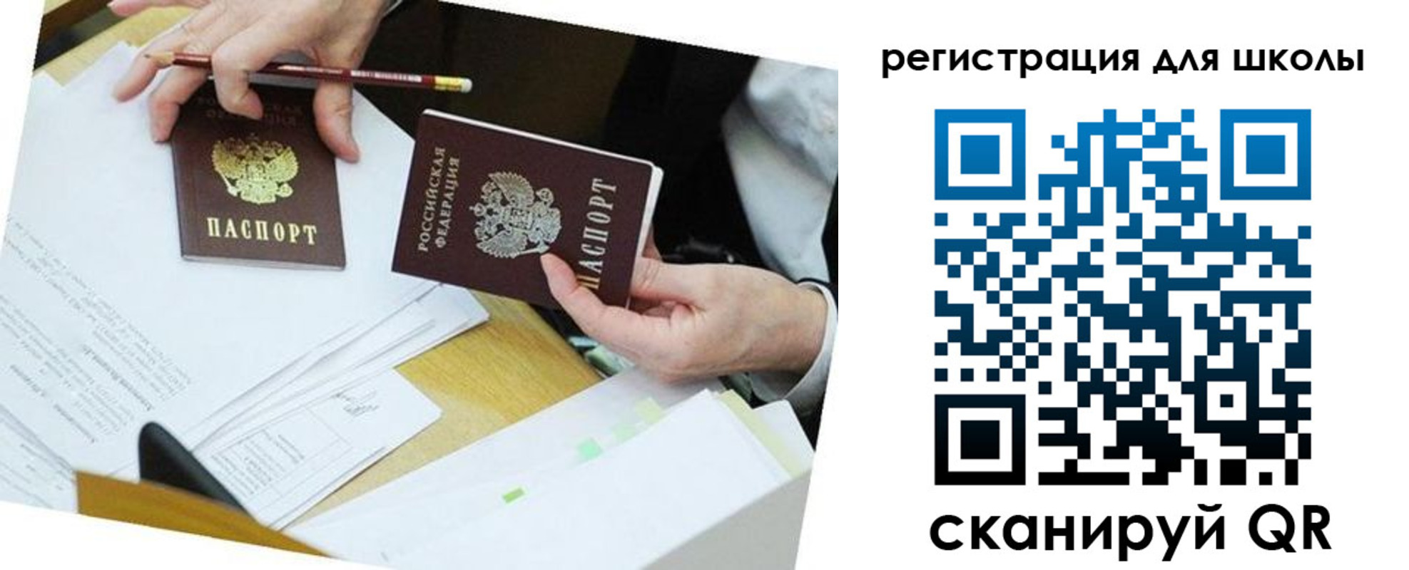временная прописка в Емве