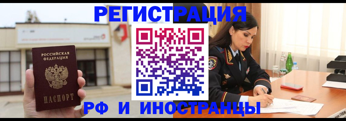 временная регистрация госуслуги в Емве